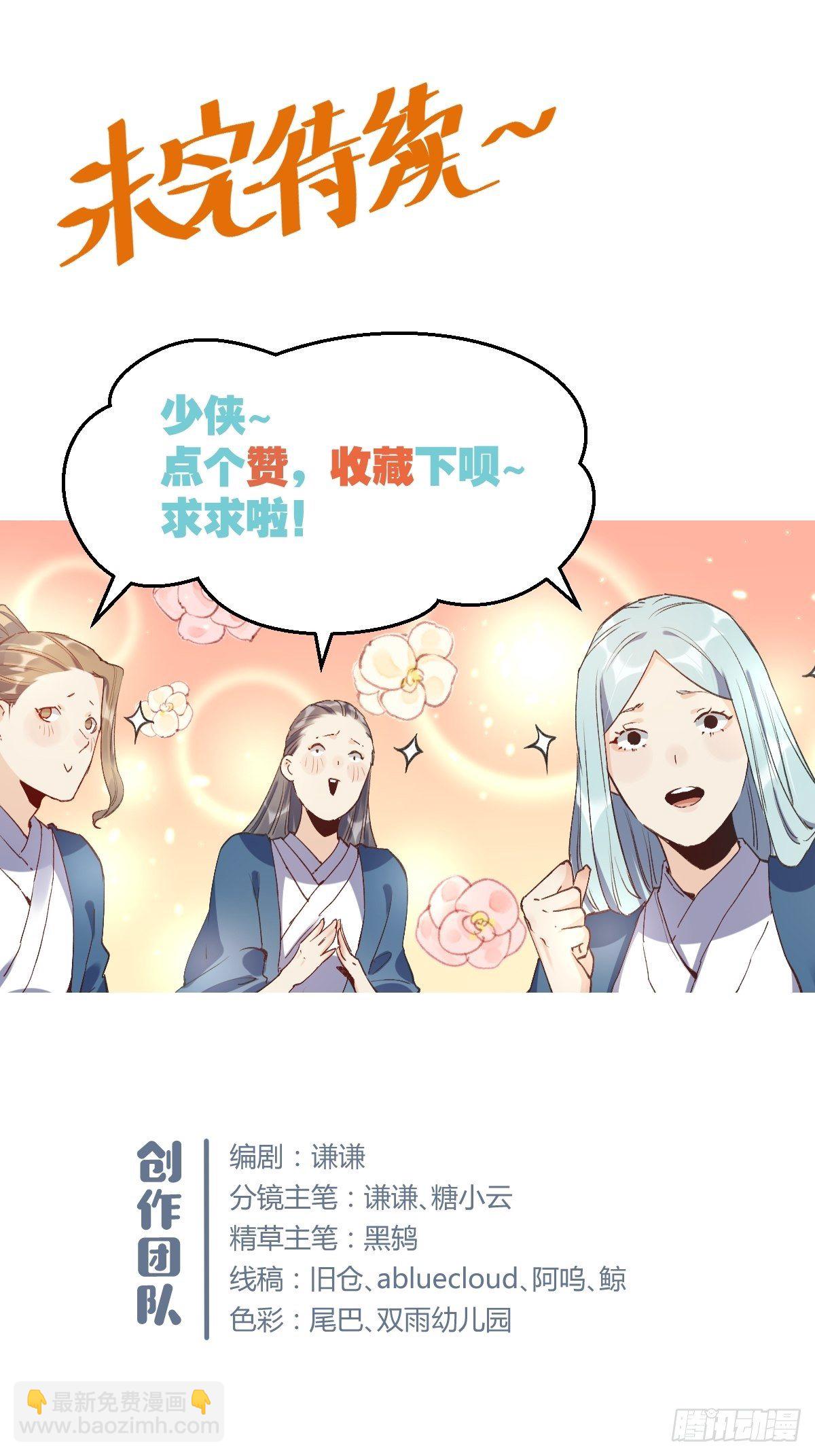 第 76 页