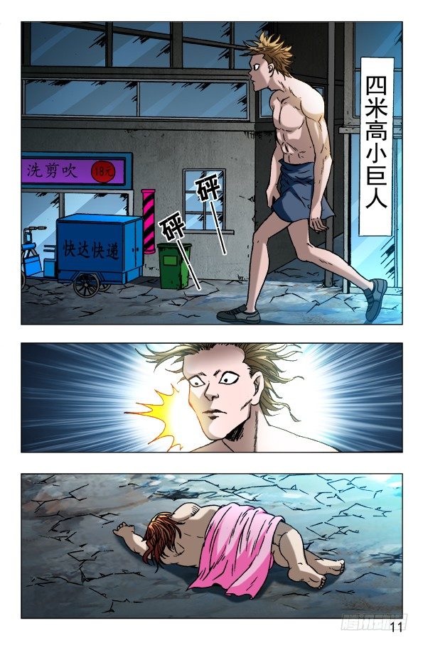 第 1 页