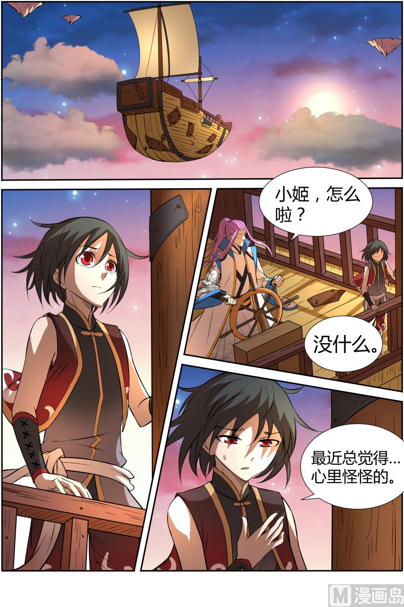 第 1 页