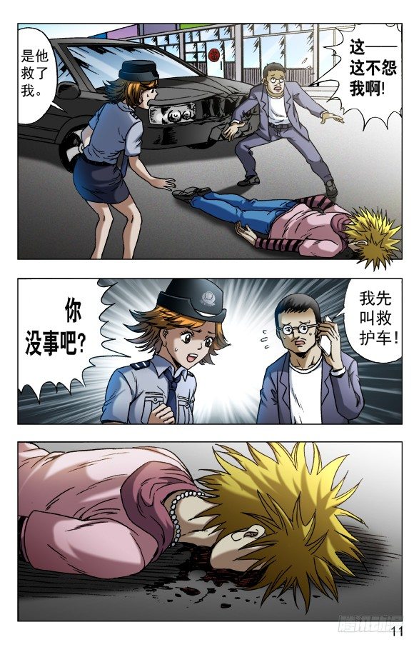 第 1 页
