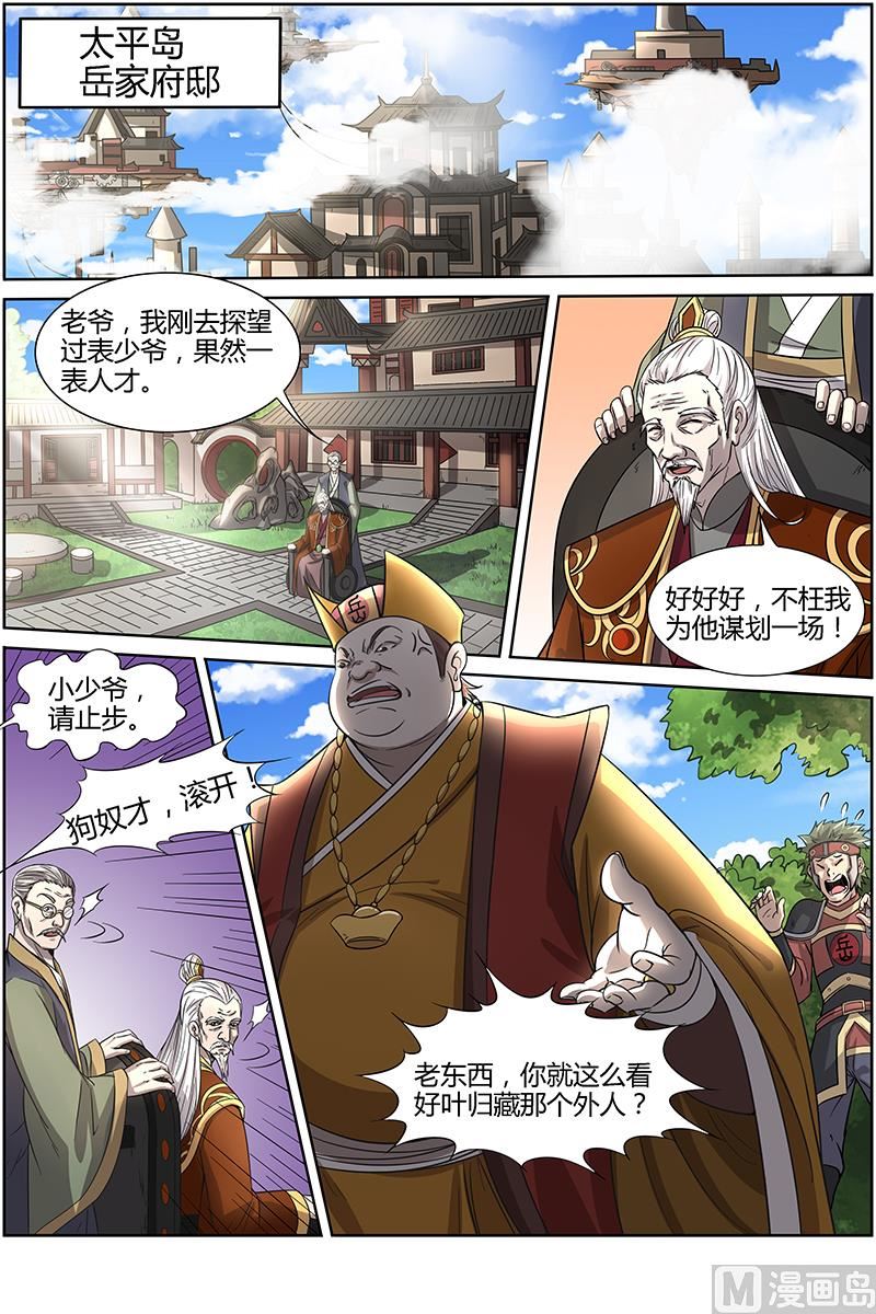 第 1 页