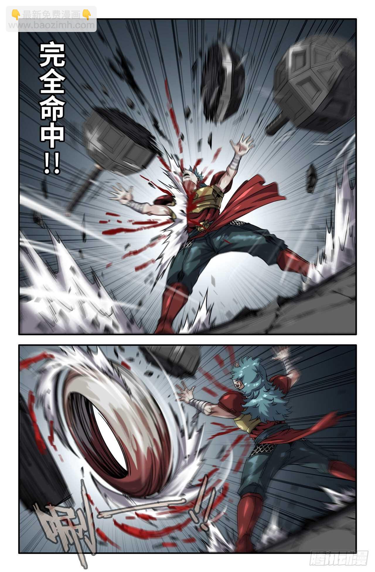 第 2 页