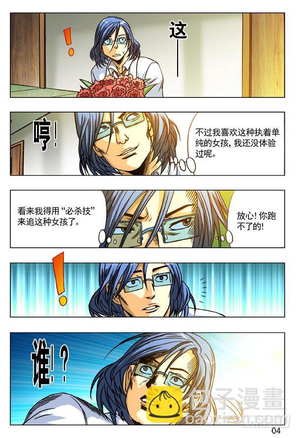 第 4 页