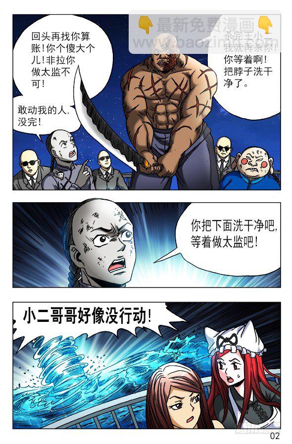 第 2 页