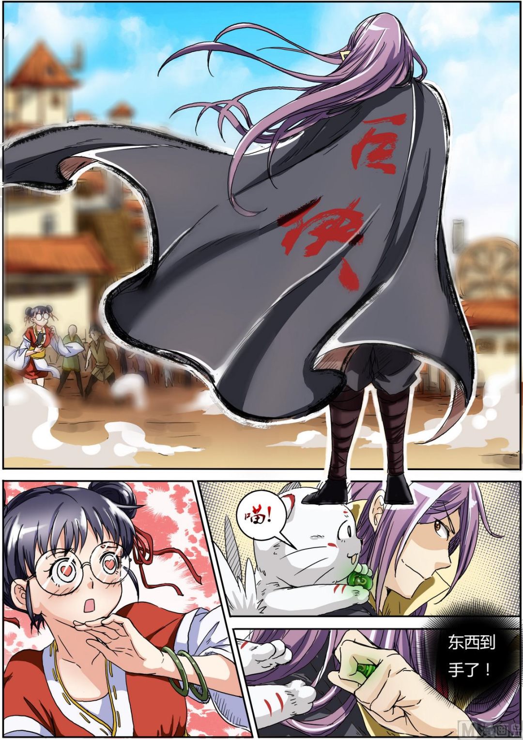 第 4 页