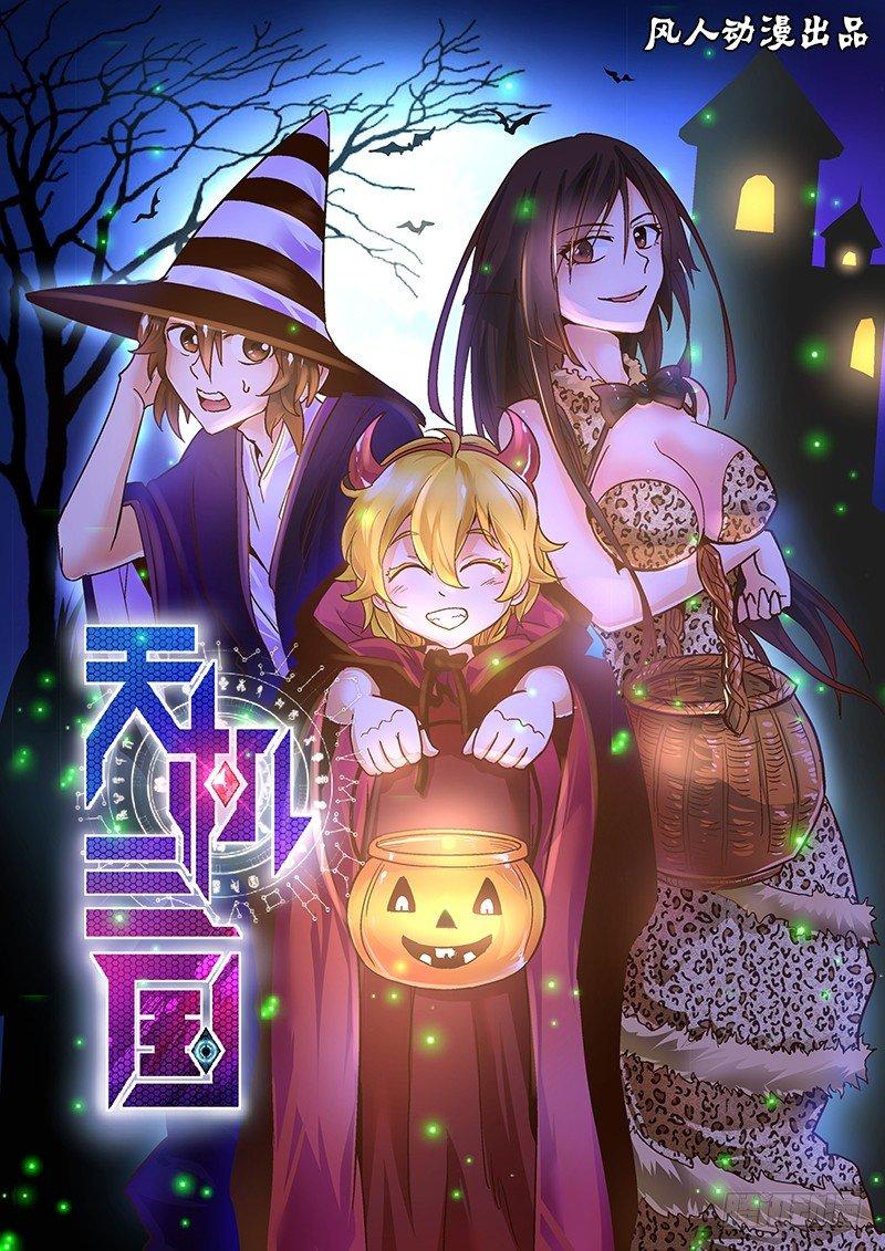 第 1 页