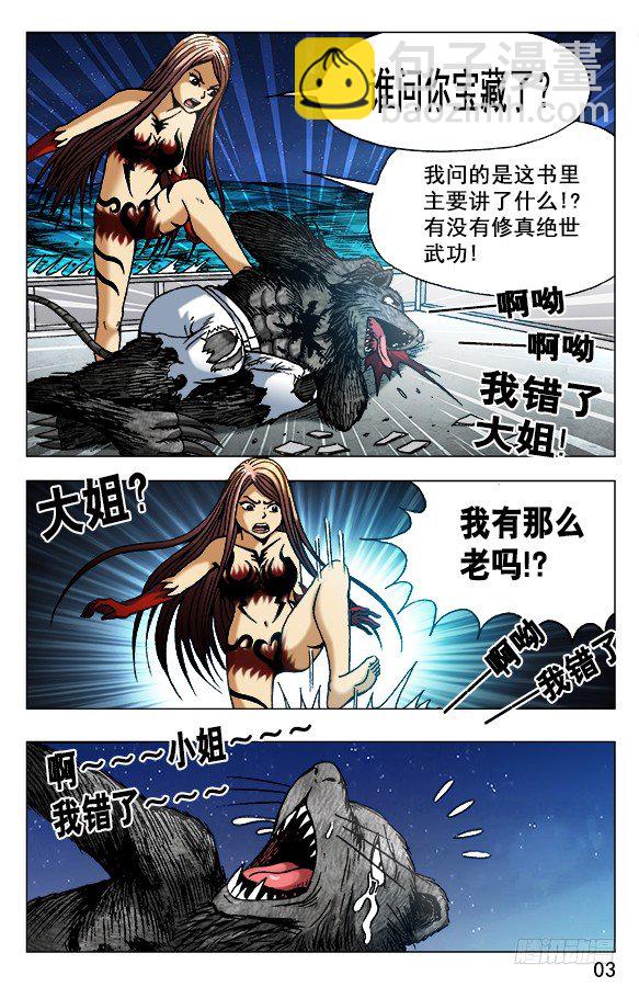 第 3 页