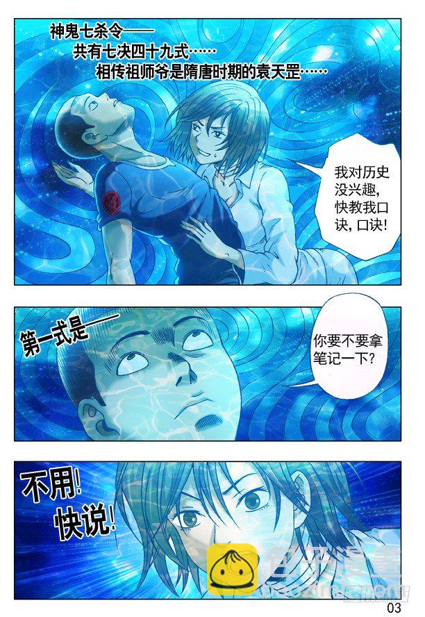 第 3 页