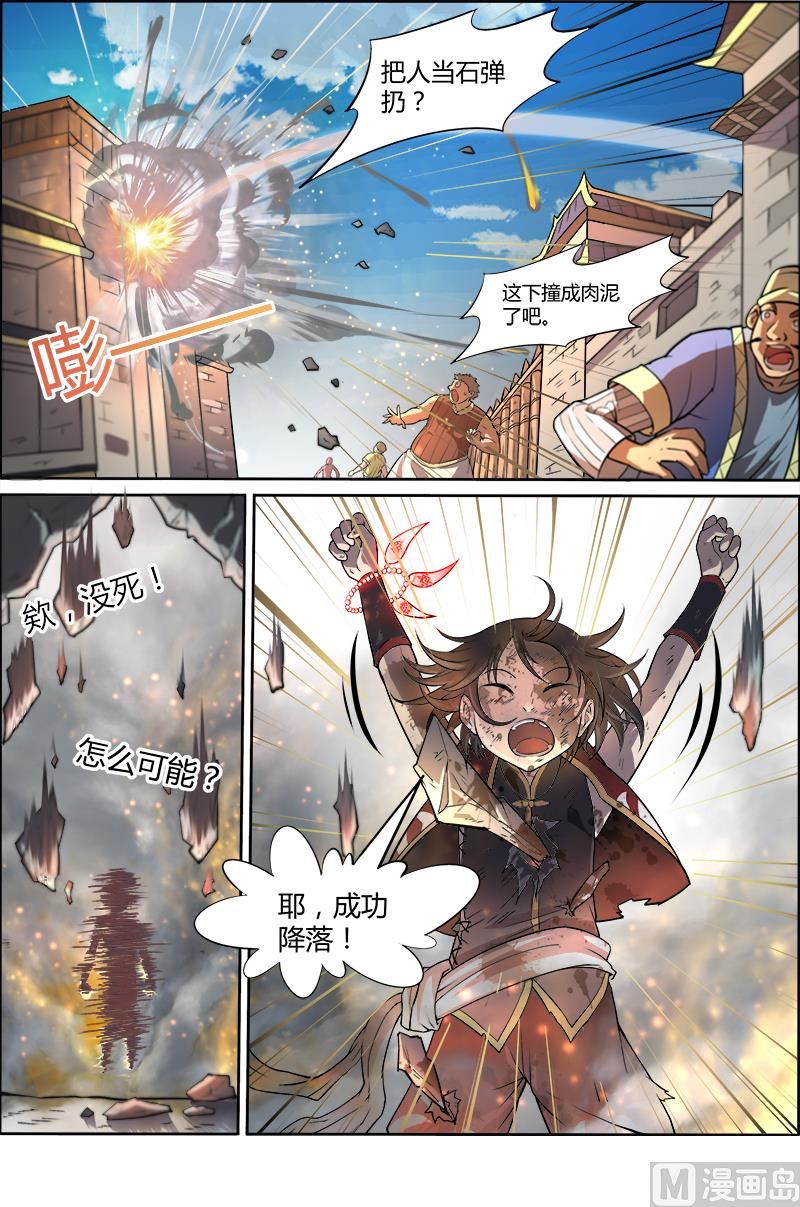 第 3 页