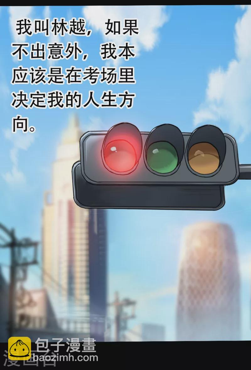 第 74 页