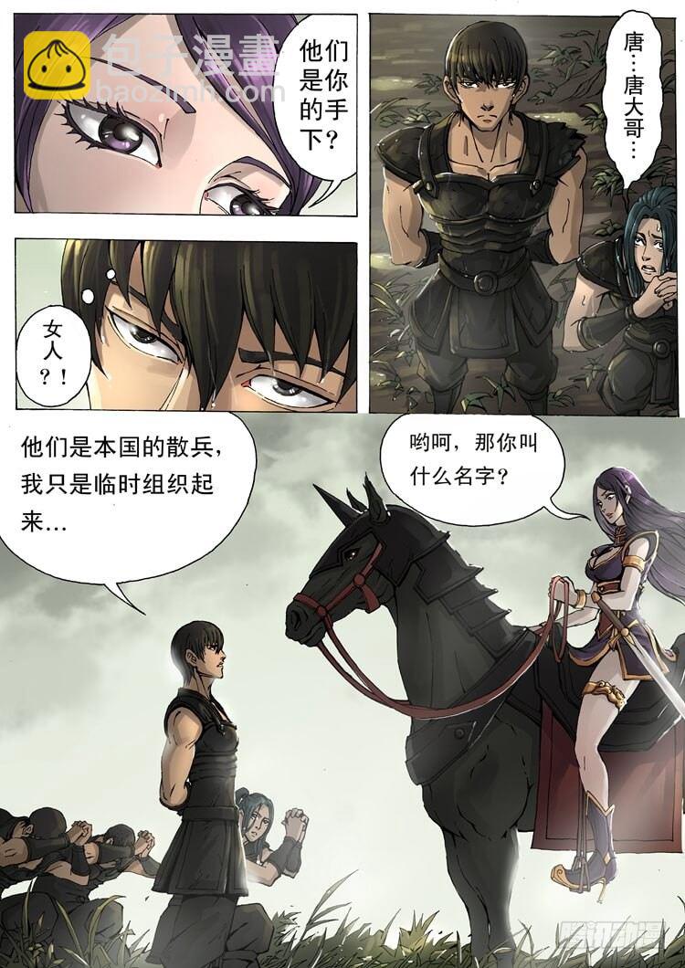 第 3 页