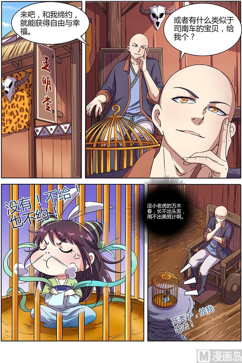 第 1 页
