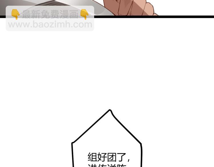 第 133 页