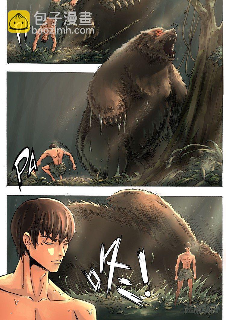 第 15 页