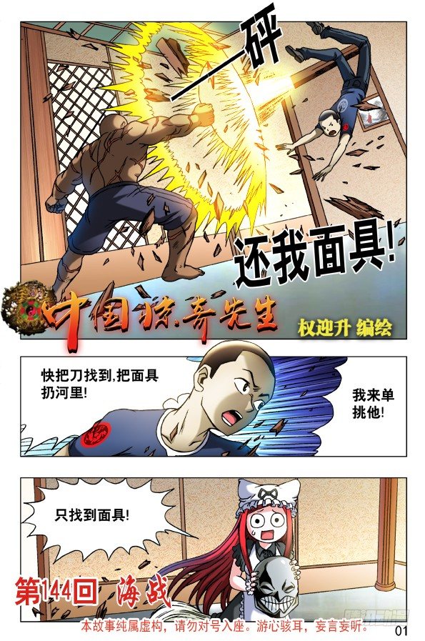 第 1 页