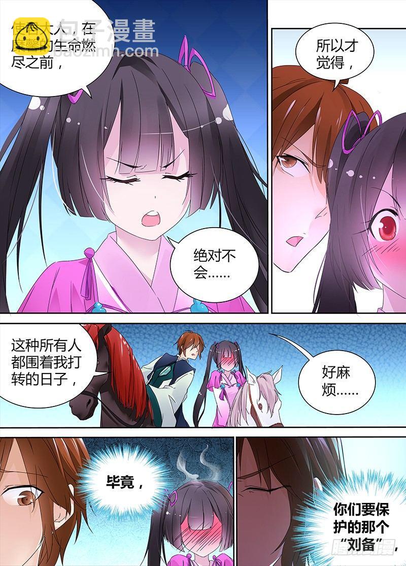 第 21 页