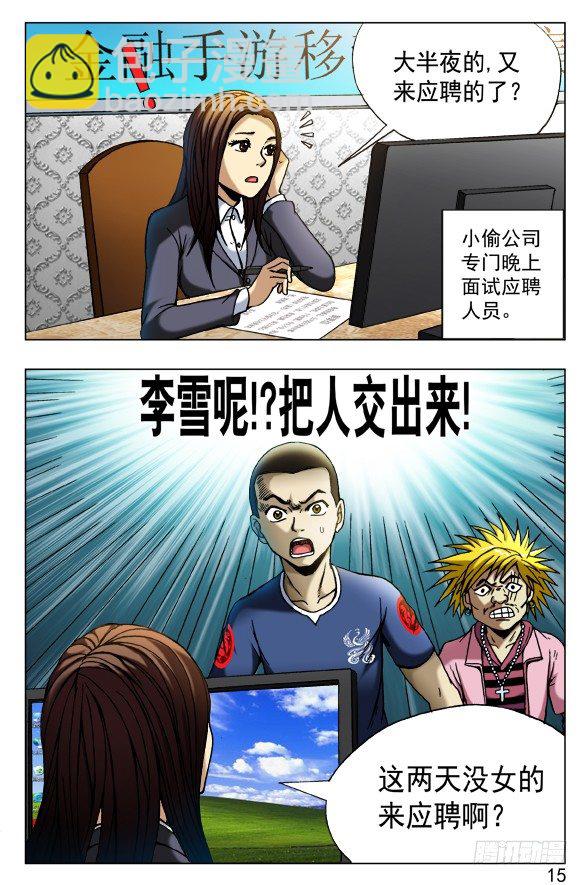 第 3 页