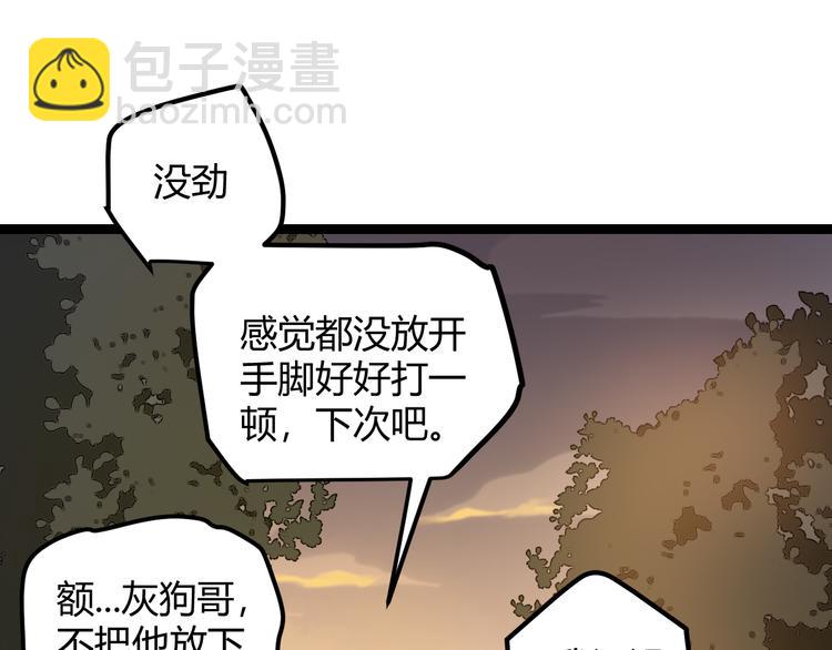 第 68 页