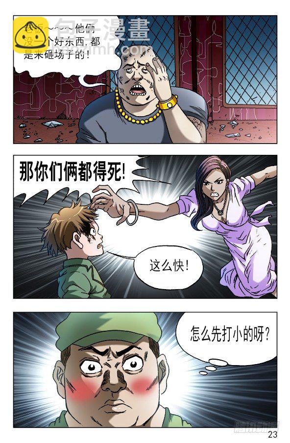 第 3 页