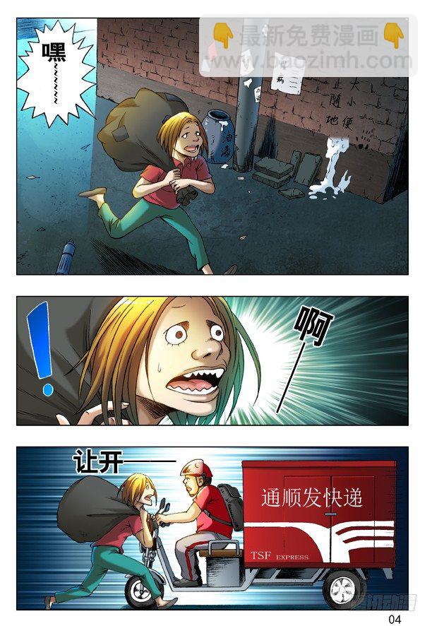 第 4 页