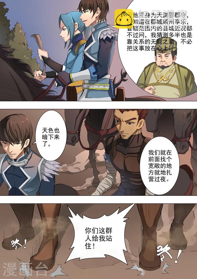 第 3 页