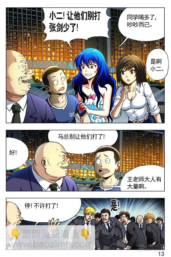 第 3 页