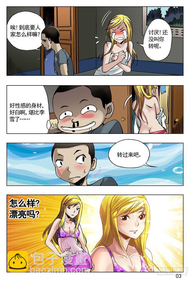 第 3 页
