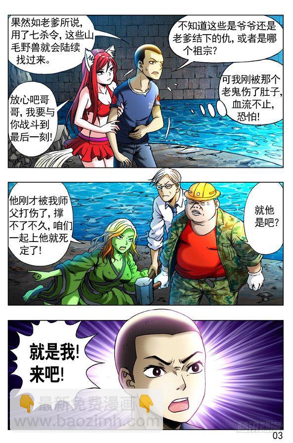 第 3 页