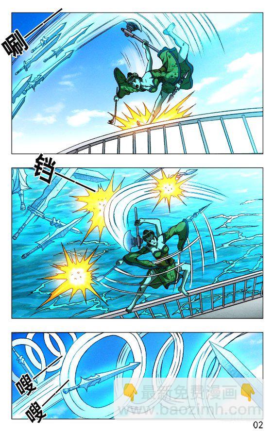 第 2 页
