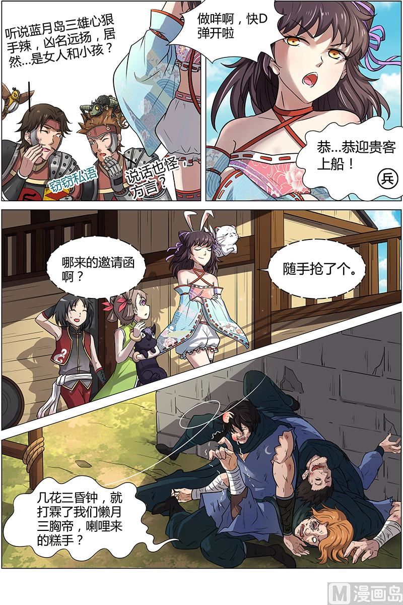 第 2 页