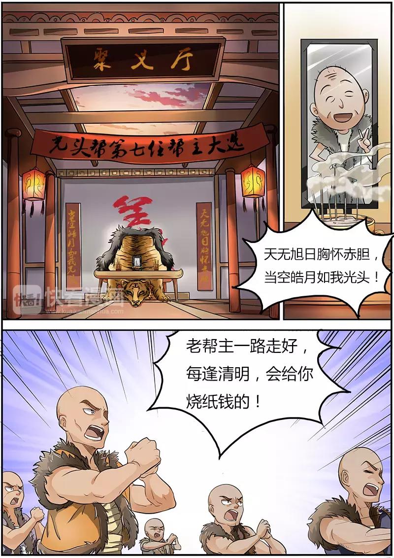 第 1 页