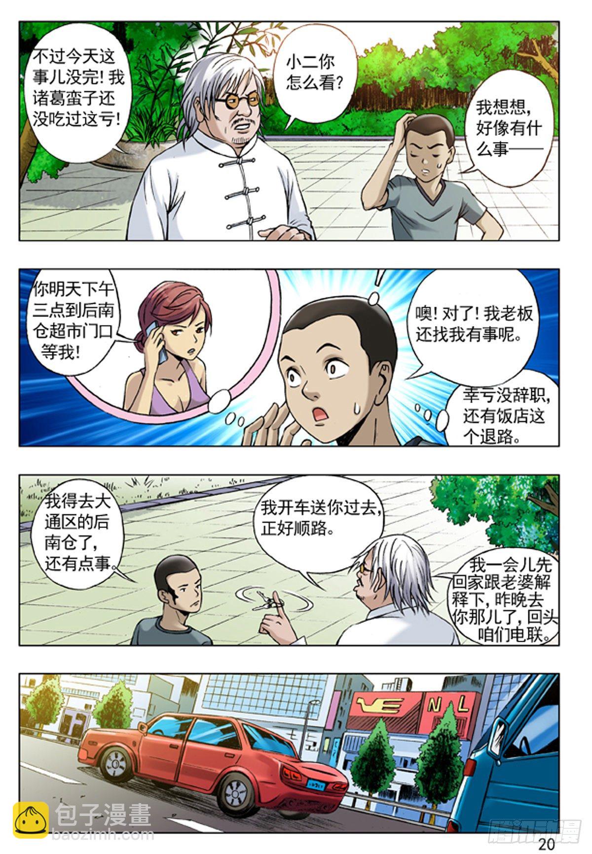 第 3 页