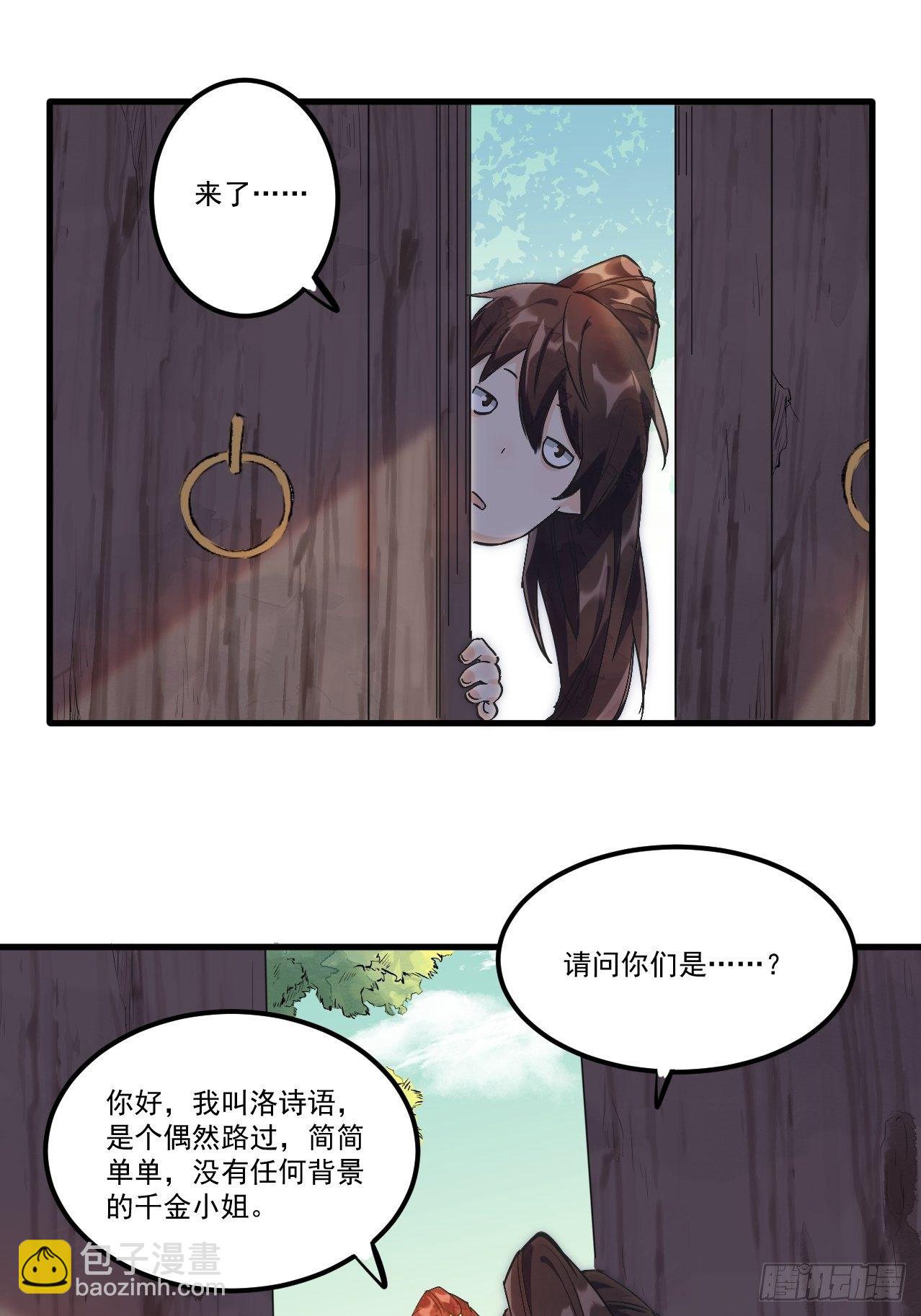 第 24 页