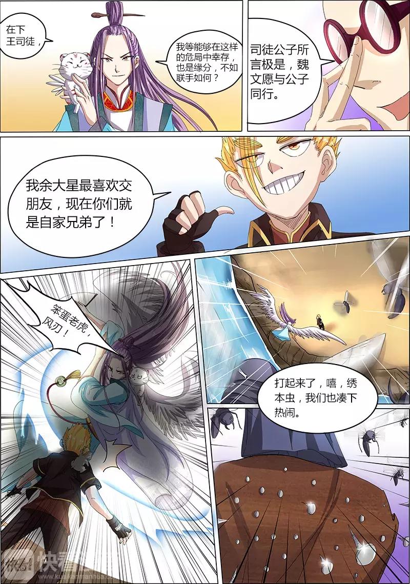 第 4 页