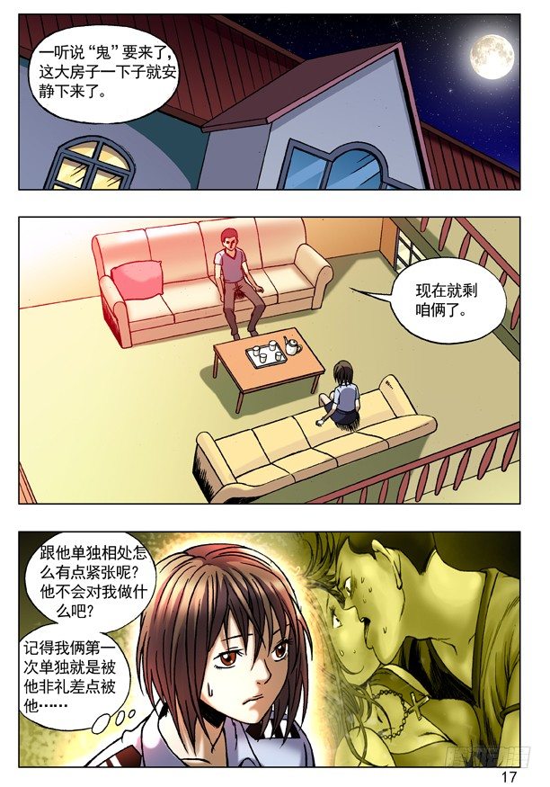 第 1 页