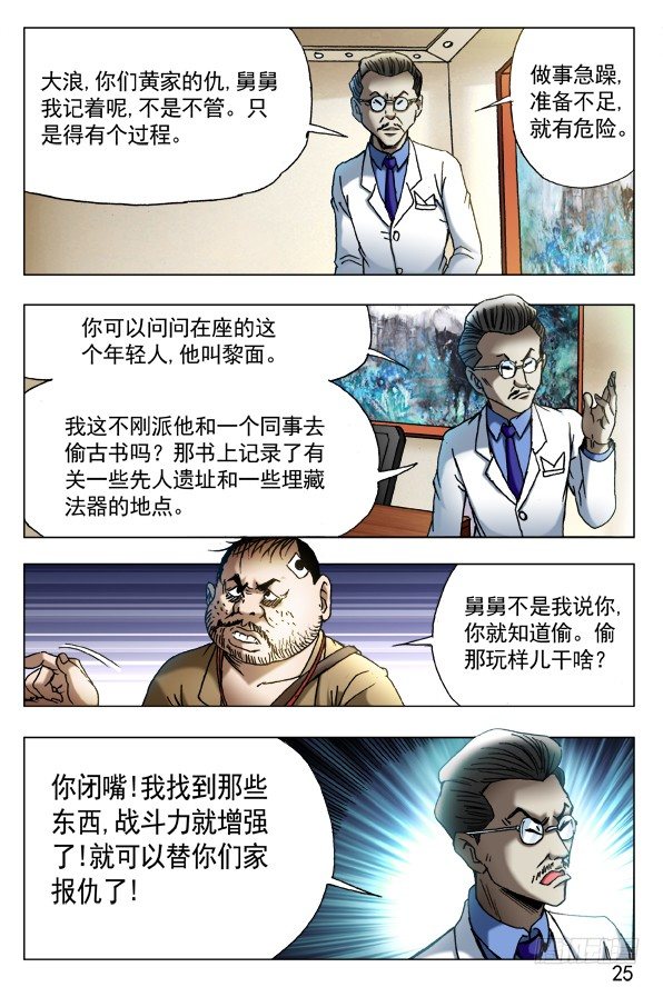 第 1 页