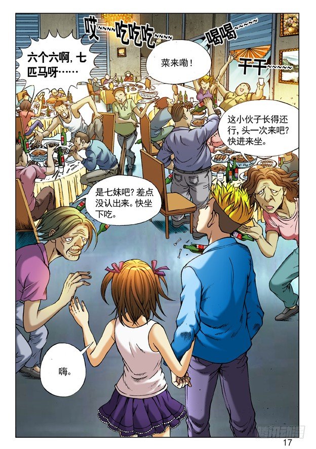 第 1 页