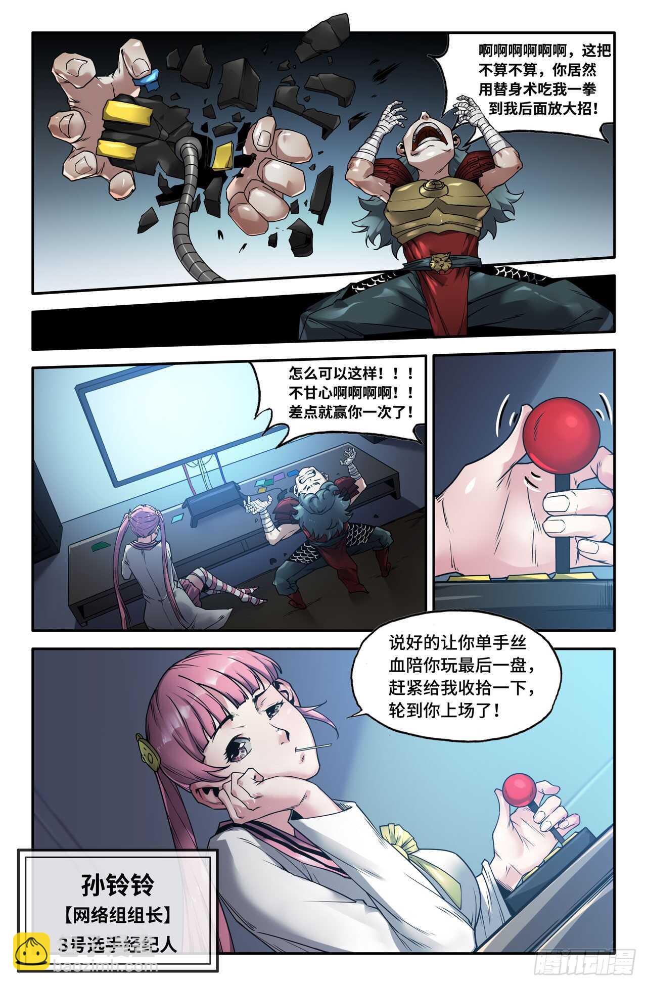 第 4 页