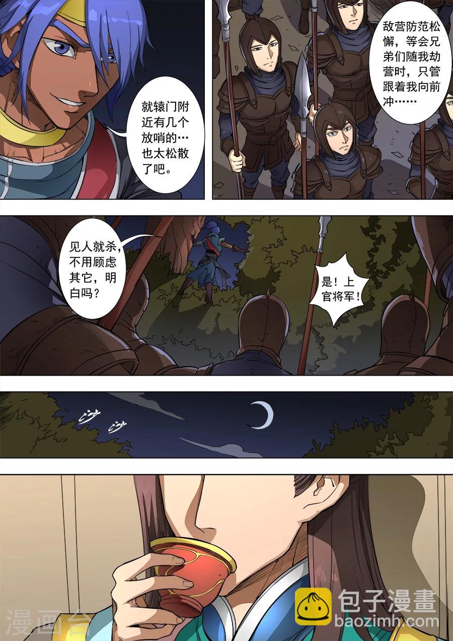 第 3 页