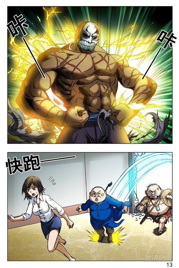 第 1 页