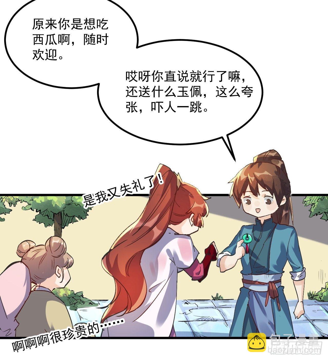 第 64 页