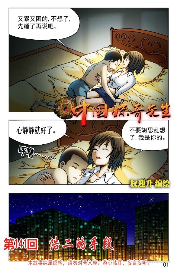 第 1 页