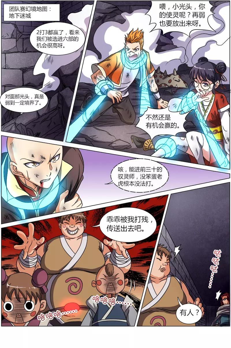 第 1 页