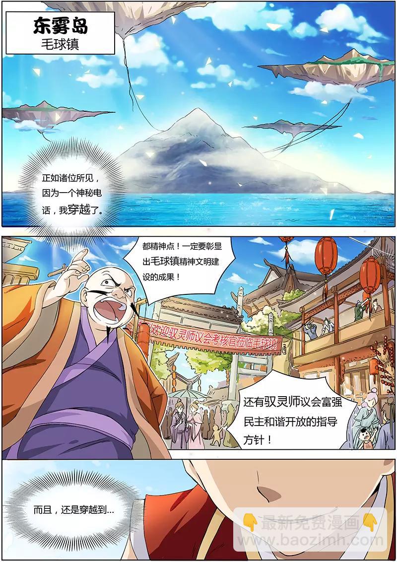 第 10 页