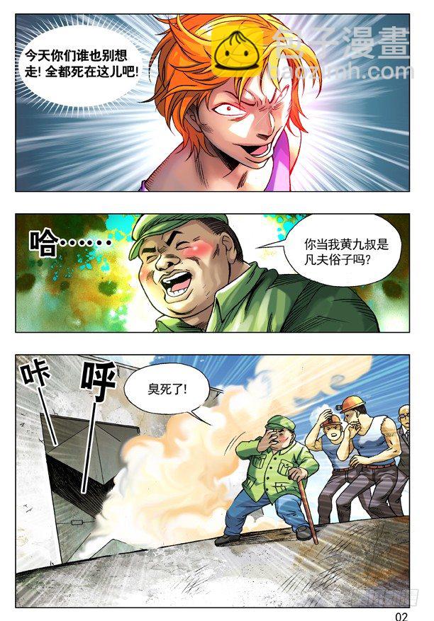第 2 页