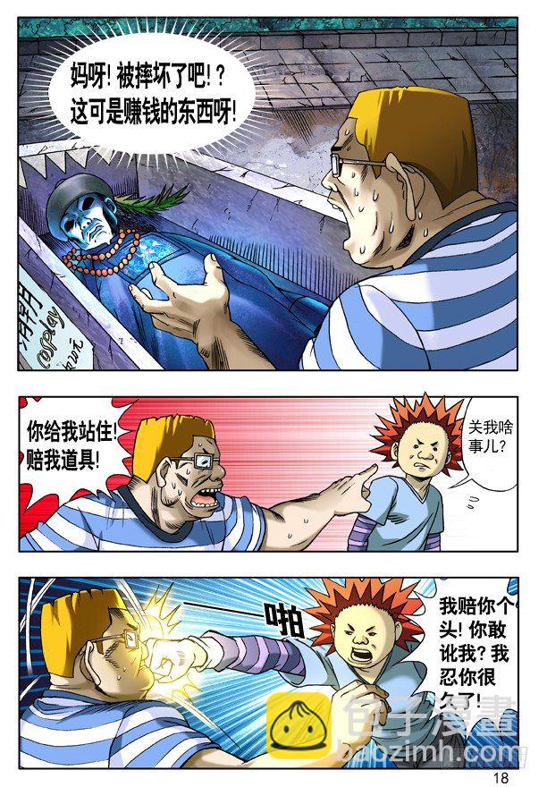 第 2 页