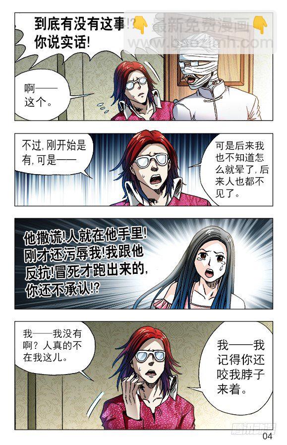 第 4 页