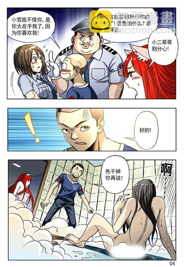 第 4 页