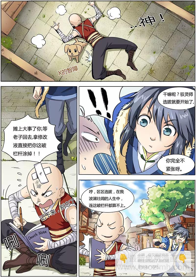第 12 页