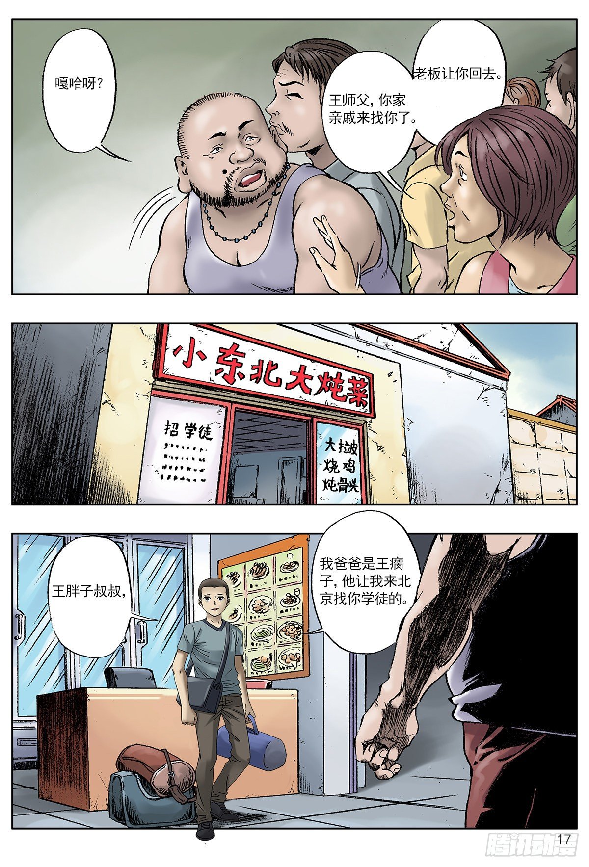 第 1 页